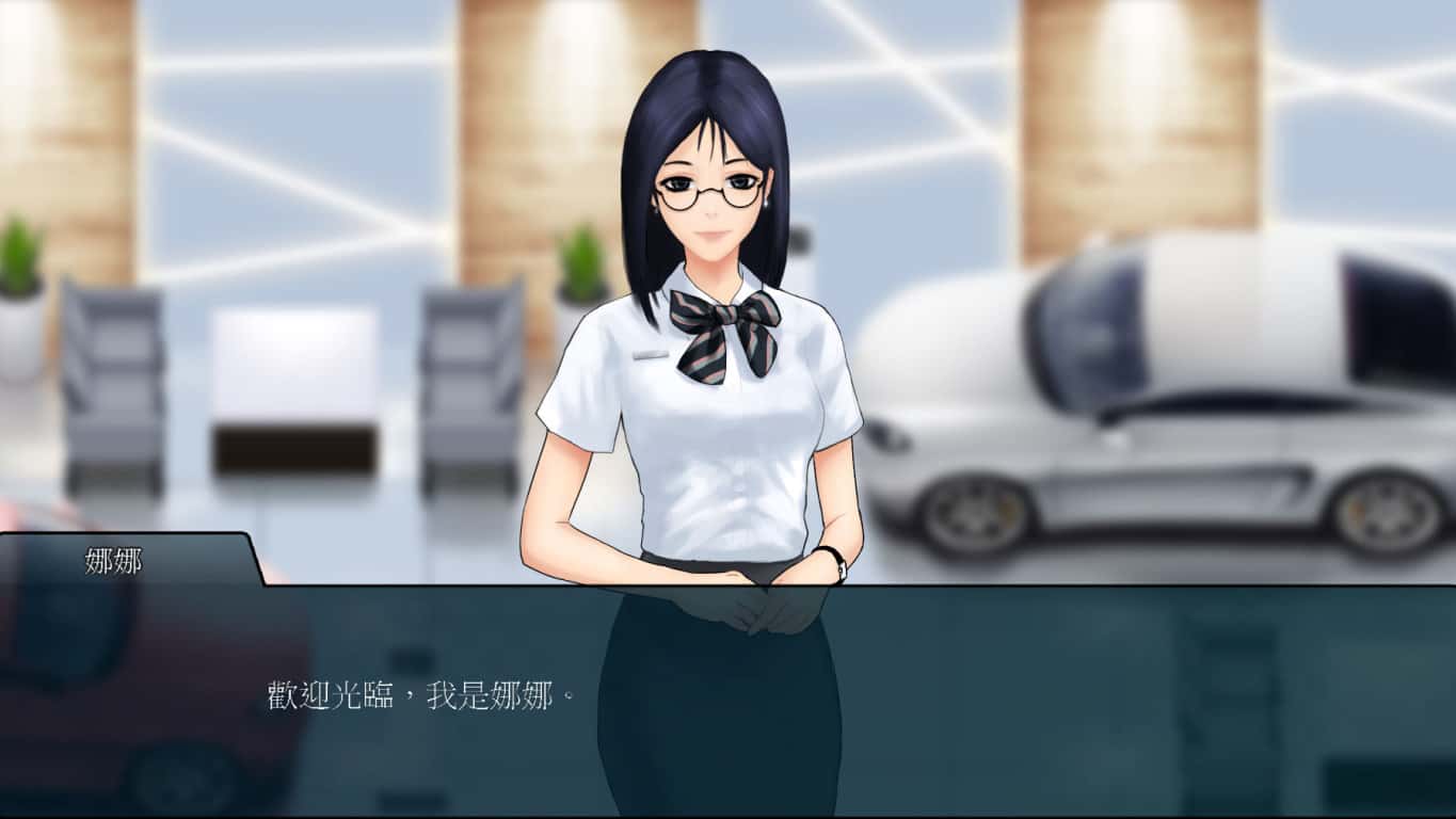 职场幻想