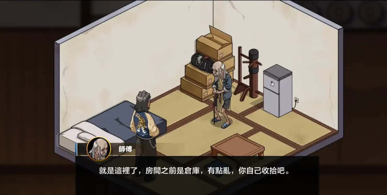 游戏画面5