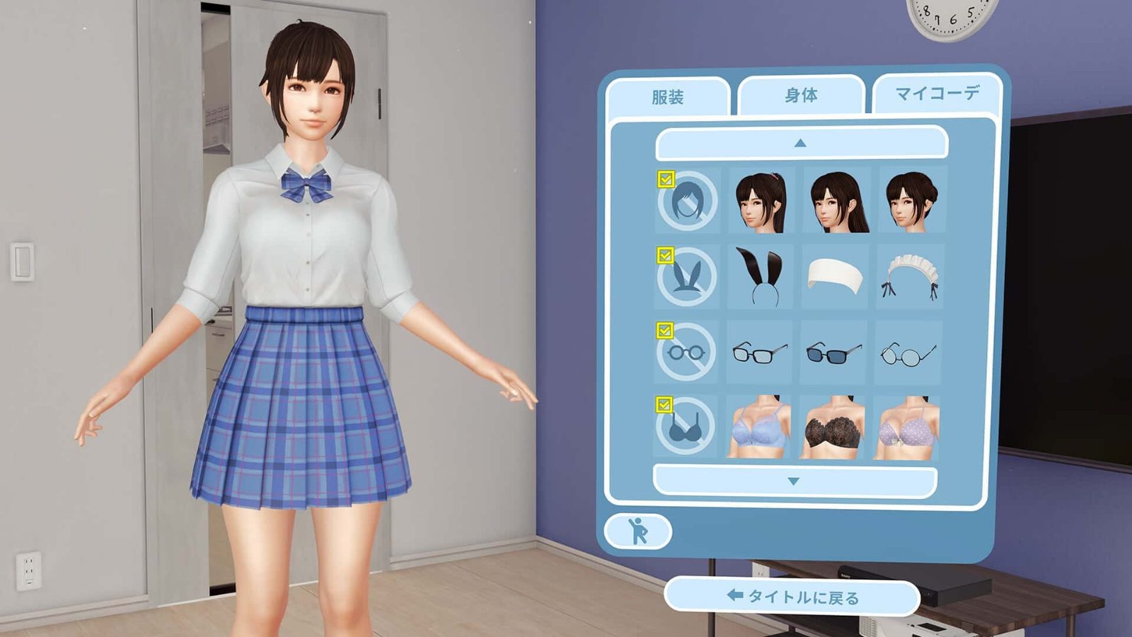 VR女友|VR Kanoja 角色事件 玩法截图 8