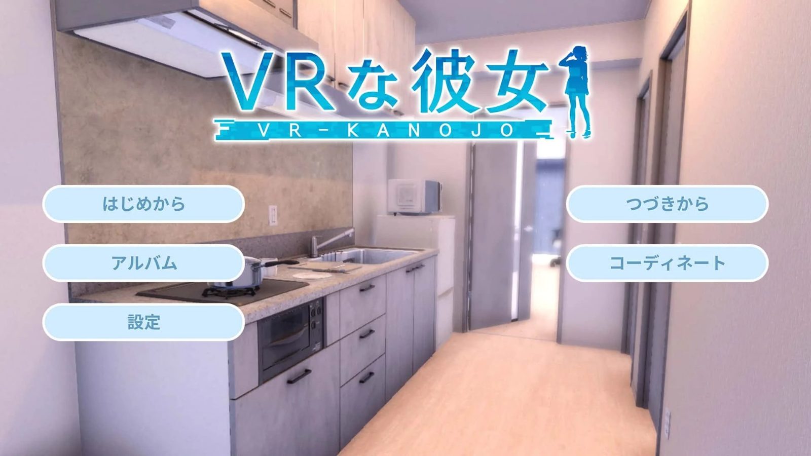 VR女友|VR Kanoja 地图探索 实机截图 1