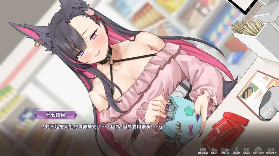 妖狐的深夜直播 妖狐的深夜直播中文官网PC版 封面图