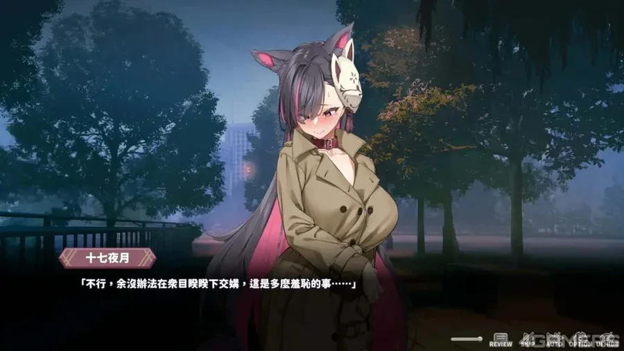 妖狐的深夜直播 操作界面 展示图