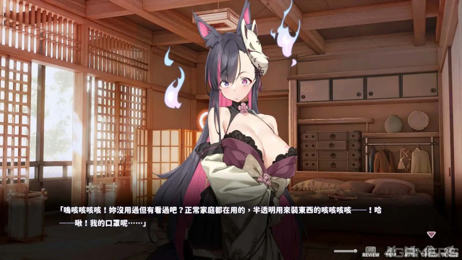 妖狐的深夜直播 攻略要点 详情图 7