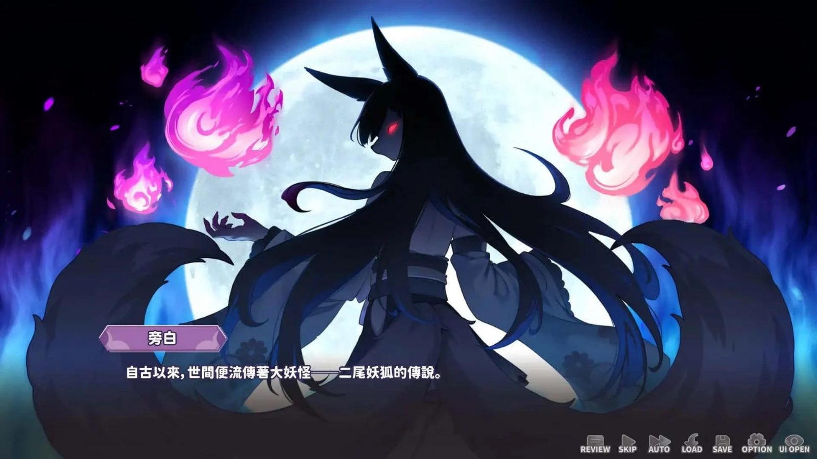 妖狐的深夜直播 角色路线 实机截图 8