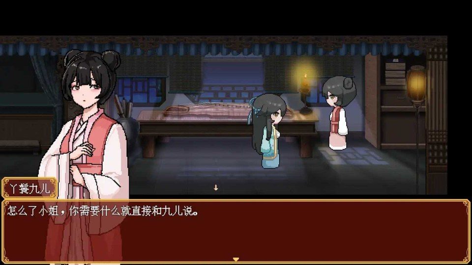 合欢宗女修传 角色路线 内容截图