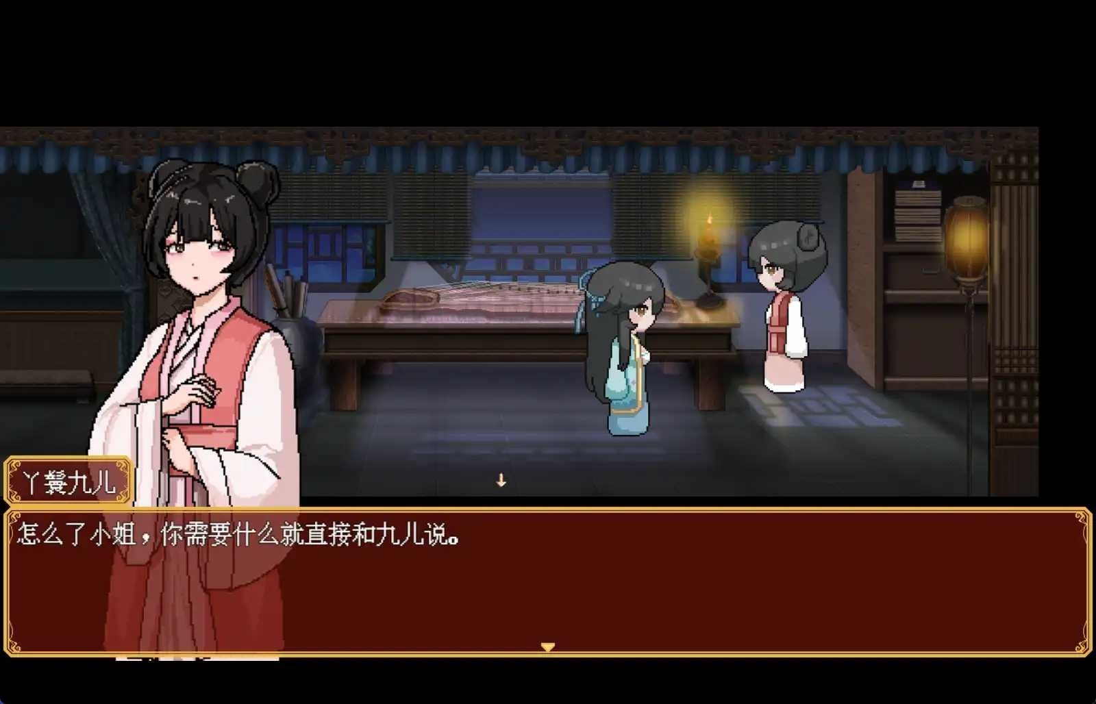 合欢宗女修传 故事片段 画面 6