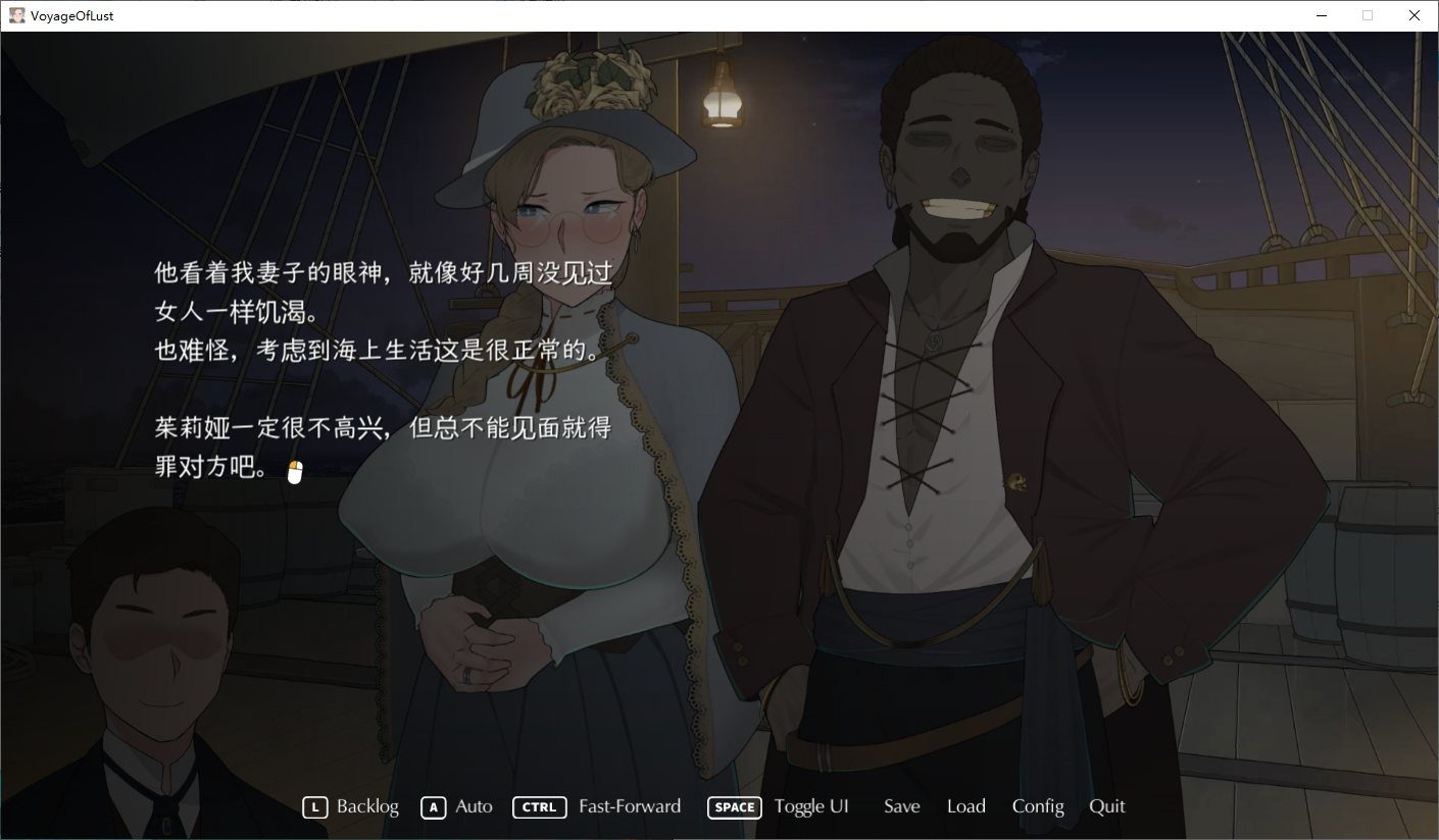 NTRMAN游戏合集 支线内容 专题图 3