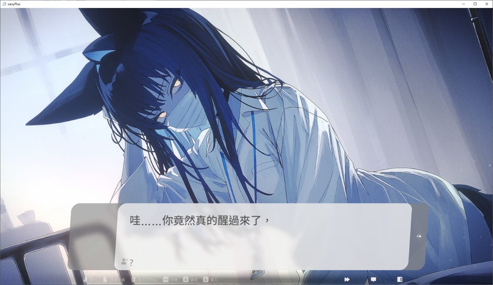 无法忍耐的处男哥哥和不直率的叛逆妹妹 操作界面 玩法截图 6