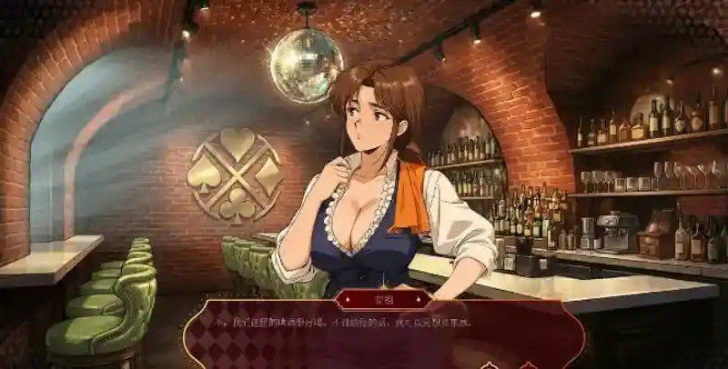 欲望扑克俱乐部 支线内容 展示图 3