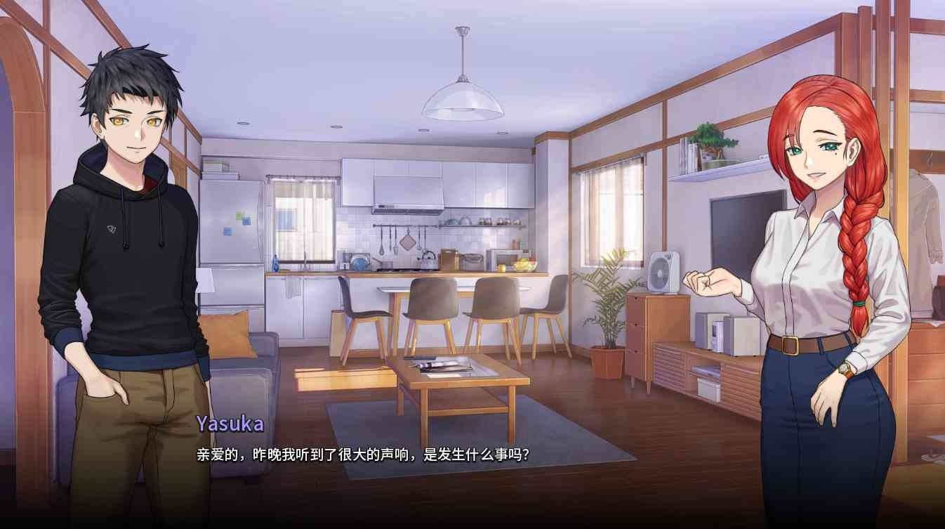 二次人生永恒不再GoodbyeEtern 任务推进 预览图 2