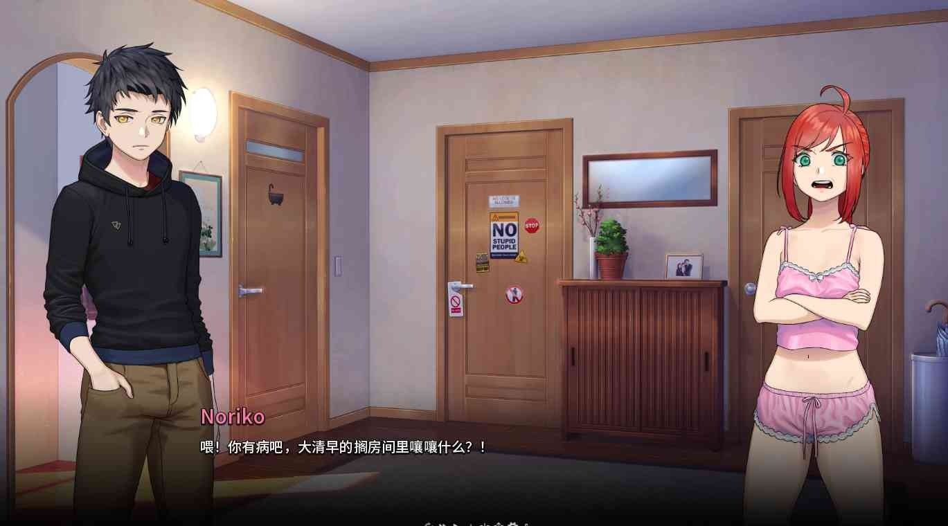 二次人生永恒不再GoodbyeEtern 剧情互动 演示图 3