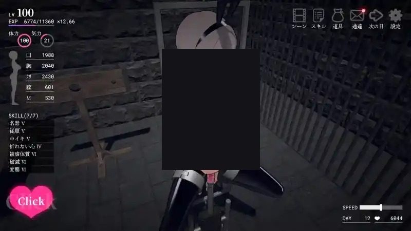 白骑士调教 AI 步兵版 探索场景 页面配图