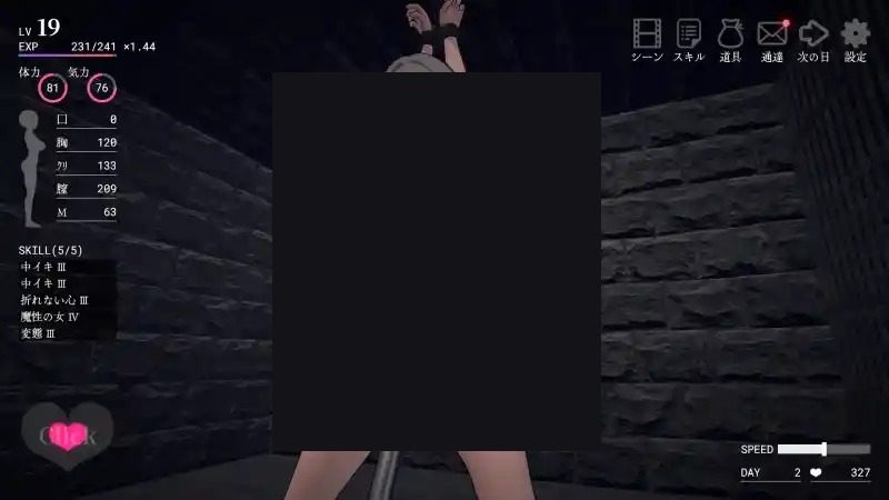 白骑士调教 AI 步兵版 实机画面 页面配图 1