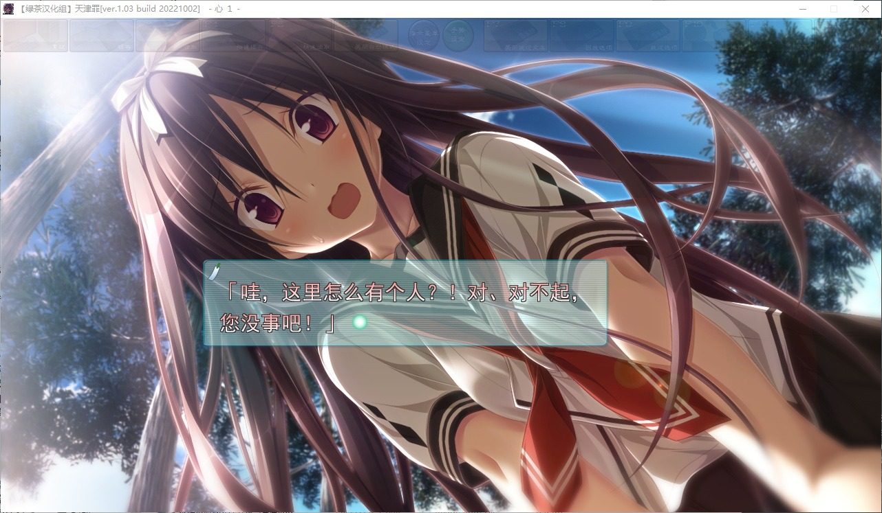 远星 Far Star 官中版破解作弊版 玩法展示 页面配图 7