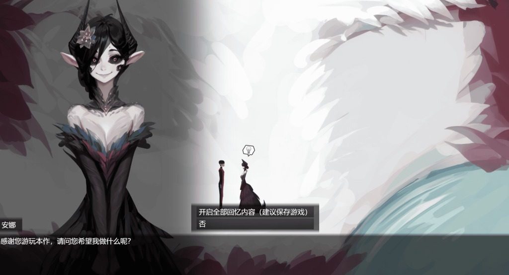 远星 Far Star 官中版破解作弊版 场景演出 展示图 6